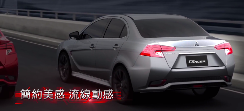 Screencap via MITSUBISHI MOTORS TW.
